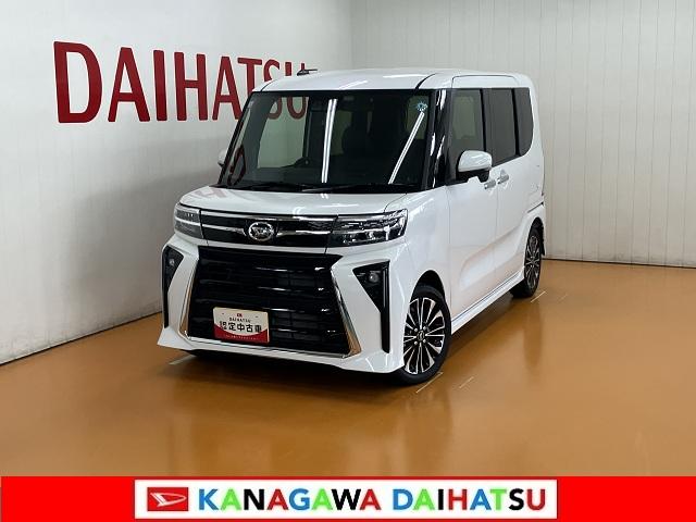 タントカスタムRSリミテッド アダプティブクルーズコントロールパノラマモニター対応 ミラクルオープンドア 両側オートスライドドア ETC 電動パーキングブレーキ ステアリングスイッチ シートヒーター オートエアコン コーナーセンサー キーフリー(神奈川県)の中古車