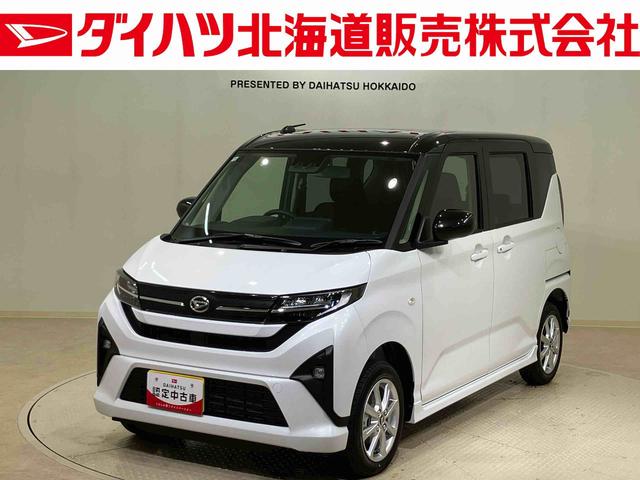 ムーヴG(北海道)の中古車