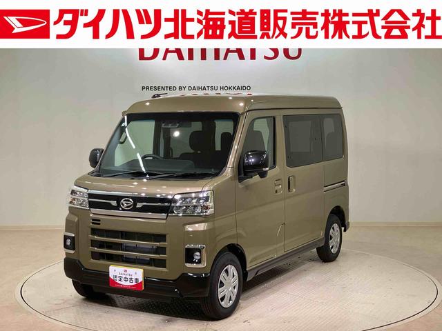 アトレーRS4WD ターボ アイドリングストップ オートマチックハイビーム 衝突防止システム LEDヘッドランプ レーンアシスト スマートキー 記録簿 ワンオーナー エアバッグ エアコン パワーステアリング(北海道)の中古車