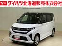 （北海道）の中古車