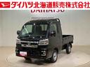 ４ＷＤ　アイドリングストップ　オートマチックハイビーム　衝突防止システム　ＬＥＤヘッドランプ　レーンアシスト　スマートキー　記録簿　ワンオーナー　エアバッグ　エアコン　パワーステアリング　ＡＢＳ（北海道）の中古車