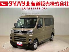 アトレー 中古車 ＲＳ４ＷＤ　ターボ　アイドリングストップ　オートマチックハイビーム　衝突防止システム　ＬＥＤヘッドランプ　レーンアシスト　スマートキー　記録簿　ワンオーナー　エアバッグ　エアコン　パワーステアリング