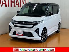  (神奈川県)