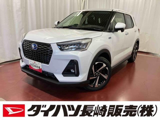 ロッキープレミアムＧ　ＨＥＶ１オーナー　アダプティブクルーズコントロール　シートヒーター　オートマチックハイビーム　電格ミラー　スマートキー　オートマチックハイビーム　衝突安全ボディ　衝突被害軽減システム　レーンキープアシスト（長崎県）の中古車