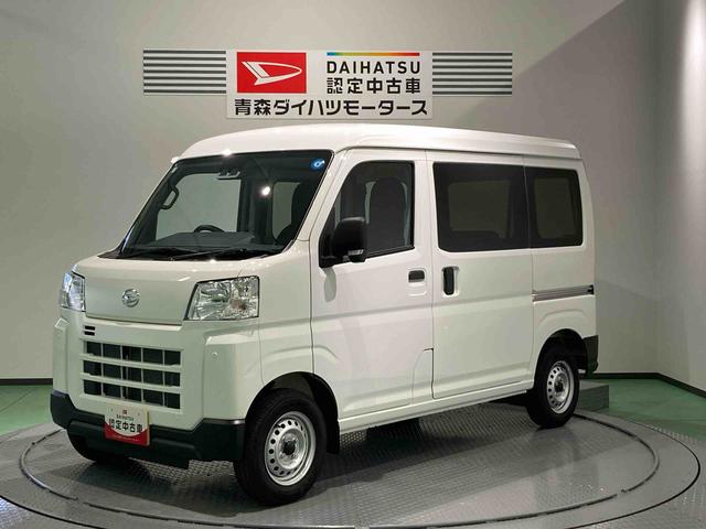 ハイゼットカーゴDX下回り防錆済み オーバーヘッドシェルフ レーンアシスト パワーウィンドウ キーレス 衝突被害軽減システム 4WD ABS オートマチックハイビーム エアバッグ(青森県)の中古車