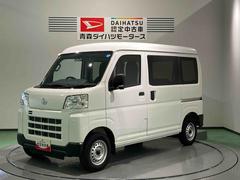 ハイゼットカーゴ 中古車 ＤＸ下回り防錆済み　オーバーヘッドシェルフ　レーンアシスト　パワーウィンドウ　キーレス　衝突被害軽減システム　４ＷＤ　ＡＢＳ　オートマチックハイビーム　エアバッグ