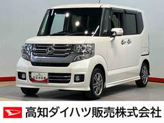  (高知県)
