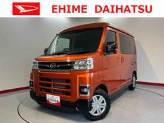 アトレー 中古車 ＲＳディスプレイオーディオ　バックモニター　フルセグＴＶ　ＵＳＢ　Ｂｌｕｅｔｏｏｔｈ　ドラレコ　ＥＴＣ　プッシュスタート　アイドリングストップ　障害物センサー　両側電動スライドドア　クルーズコントロール