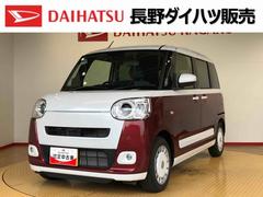ムーヴキャンバス 中古車 ストライプスＧターボ２ＷＤ　ターボ　両側電動スライドドア　オートライト　衝突被害軽減システム　横滑り防止機能　プッシュスタート　スマートキー　オートエアコン　電動格納ドアミラー　アイドリングストップ　ＡＢＳ