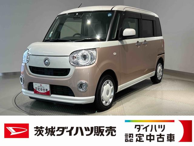 ムーヴキャンバスG SAIIIダイハツ認定中古車lCVTlナビlバックカメラlドラレコlETClLEDヘッドライトl両側電動スライドドアlキーフリーlコーナーセンサーl電動格納ドアミラーlスマートアシストl保証/整備付(茨城県)の中古車