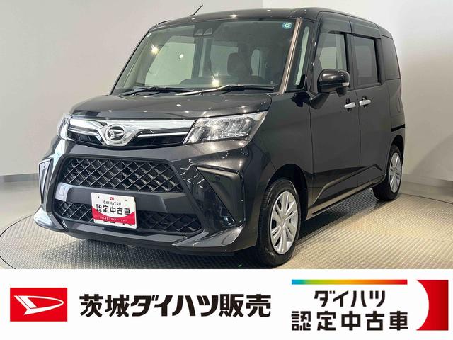 トールＧダイハツ認定中古車ｌＣＶＴｌＬＥＤヘッドライトｌディスプレイオーディオｌバックカメラｌ両側電動スライドドアｌｌコーナーセンサーｌスマートアシストｌキーフリーシステムｌプッシュスタートｌ保証／整備付（茨城県）の中古車