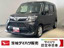 ダイハツ認定中古車ｌＣＶＴｌＬＥＤヘッドライトｌディスプレイオーディオｌバックカメラｌ両側電動スライドドアｌｌコーナーセンサーｌスマートアシストｌキーフリーシステムｌプッシュスタートｌ保証／整備付（茨城県）の中古車