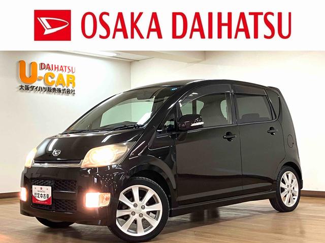 ムーヴカスタム　ＲＳ／１年保証／ターボ／１６インチアルミ／ナビ／１年間走行距離無制限保証／認定中古車／４．９万キロ／ターボエンジン／純正１６インチアルミ／ナビ／スマートキー／オートエアコン／ディスチャージヘッドランプ／ＭＯＭＯステアリング／フォグランプ／（大阪府）の中古車