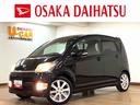 １年間走行距離無制限保証／認定中古車／４．９万キロ／ターボエンジン／純正１６インチアルミ／ナビ／スマートキー／オートエアコン／ディスチャージヘッドランプ／ＭＯＭＯステアリング／フォグランプ／（大阪府）の中古車