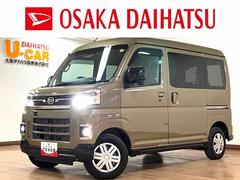 アトレー 中古車 Ｘナビゲーション　バックカメラ　前後ドライブレコーダー　純正デジタルインナーミラー　ＥＴＣ車載器　両側スライドドア　ＬＥＤヘッドライト　スマートアシスト　コーナーセンサー