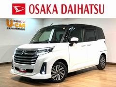 トール 中古車 カスタムＧナビゲーション　バックカメラ　前後ドライブレコーダー　ＥＴＣ車載器　ＬＥＤヘッドライト　両側電動スライドドア　スマートキー　プッシュスタート　スマートアシスト　電動パーキングブレーキ