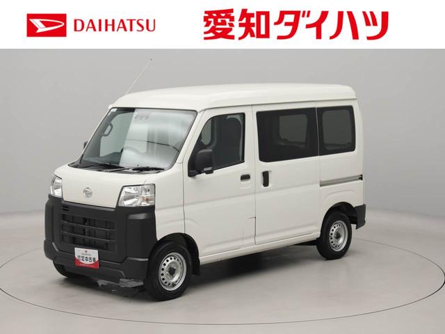 ハイゼットカーゴスペシャルクリーンワンオーナー 衝突回避支援ブレーキ 車線逸脱警報 キーレスエントリー パワーウインドウ アイドリングストップ エアバック アイドリングストップエアバック ABS CVT(愛知県)の中古車