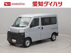 ハイゼットカーゴ 中古車 スペシャルクリーンエアコン　パワステ　パワーウィンドウ　ＡＢＳ　エアバック　キーレスエントリー