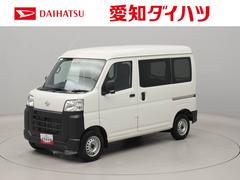 ハイゼットカーゴ 中古車 スペシャルクリーンワンオーナー　衝突回避支援ブレーキ　車線逸脱警報　キーレスエントリー　パワーウインドウ　アイドリングストップ　エアバック　アイドリングストップエアバック　ＡＢＳ　ＣＶＴ