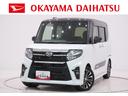シートヒーター　両側パワースライドドア　オートライト　キーフリー　アイドリングストップ　バックモニター　ナビ　ドライブレコーダー　ＵＳＢ入力端子　Ｂｌｕｅｔｏｏｔｈ　ティーゼットデオプラス（岡山県）の中古車