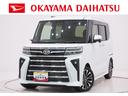 パノラマモニター　１０インチナビ　ドライブレコーダー　両側パワースライドドア　シートヒーター　ＵＳＢ入力端子　Ｂｌｕｅｔｏｏｔｈ　オートライト　キーフリー　アイドリングストップ　ティーゼットデオプラス（岡山県）の中古車