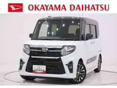  (岡山県)