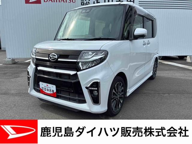 タントカスタムＲＳセレクション９インチ純正カーナビ　バックカメラ　ＥＴＣ　両側電動スライドドア　全車速追従型オートクルーズ　助手席ロングスライド機構　コーナーセンサー　ＬＥＤヘッドライト　シートヒーター　衝突回避支援システム（鹿児島県）の中古車
