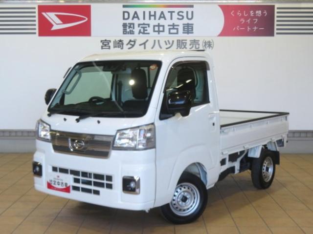 ハイゼットトラックＥＸＴ（宮崎県）の中古車