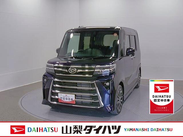タントカスタムRSリミテッド 純正10インチナビ Pモニター踏み間違い防止 ナビ 車線逸脱警報 記録簿 ターボエンジン ETC ワンオーナー スマートキー キーフリー アルミホイール オートハイビーム エアバッグ ABS(山梨県)の中古車