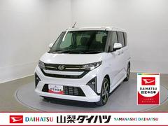 ムーヴ 中古車 ＲＳ　純正ナビ　Ｂモニタースマートアシスト・フルＬＥＤヘッドランプ・ＬＥＤフォグランプ・１４インチアルミホイール・プッシュエンジンスタート・両側パワースライドドア・ＵＳＢソケット