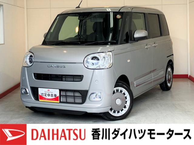 ムーヴキャンバスセオリーG バックモニター対応カメラ シートヒーターバックモニター対応カメラ 運転席・助手席シートヒーター 電動パーキングブレーキ オートブレーキホールド ホッとカップホルダー オーディオレス ワンオーナー スマートキー 両側パワースライドドア(香川県)の中古車