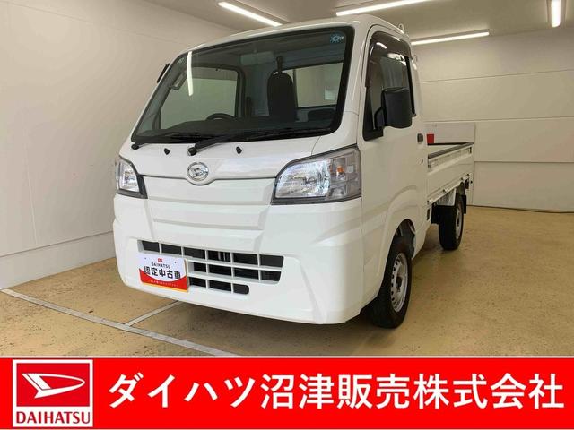 ハイゼットトラックスタンダード４ＷＤ　５ＭＴ　まごころ保証１年付き　記録簿　取扱説明書　ラジオ　エアコン　パワステ　ワンオーナー　エアバッグ（静岡県）の中古車