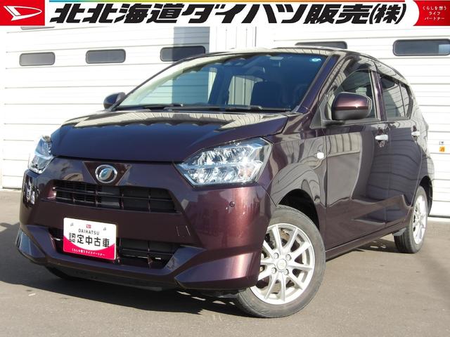 ミライースＸ　リミテッドＳＡIIIダイハツ認定中古車　４ＷＤ　ＤＶＤオーディオ　バックモニター　リモコンエンジンスターター（北海道）の中古車