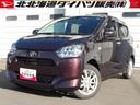 ダイハツ認定中古車　４ＷＤ　ＤＶＤオーディオ　バックモニター　リモコンエンジンスターター（北海道）の中古車
