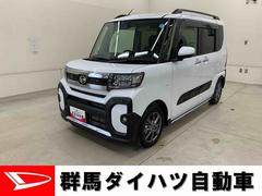  (群馬県)