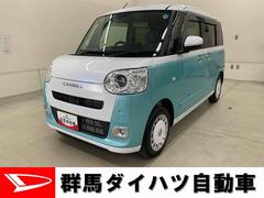  (群馬県)