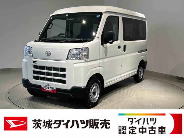 ハイゼットカーゴDXダイハツ認定中古車lCVTlキーレスエントリーlコーナーセンサーlスマートアシストlABSlエアバッグlマニュアルエアコンlパワーウィンドウlリアスモークガラスlAMラジオl保証/整備付(茨城県)の中古車