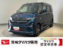 （茨城県）の中古車