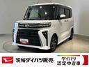 （茨城県）の中古車