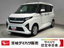 （茨城県）の中古車
