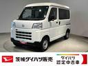 ダイハツ認定中古車ｌＣＶＴｌキーレスエントリーｌコーナーセンサーｌスマートアシストｌＡＢＳｌエアバッグｌマニュアルエアコンｌパワーウィンドウｌリアスモークガラスｌＡＭラジオｌ保証／整備付（茨城県）の中古車