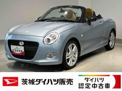  (茨城県)