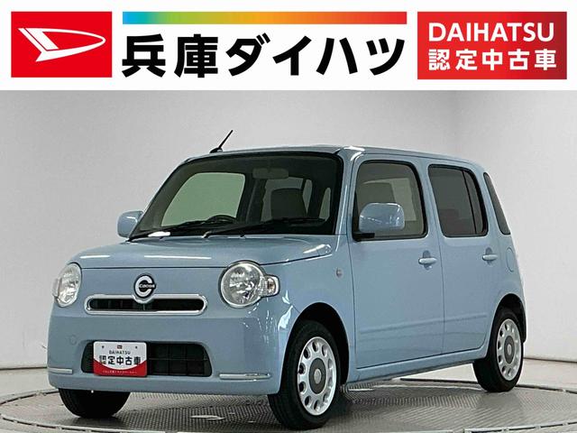 ミラココアココアX 禁煙 ナビTV アイドリングストップ スマートキー1年保証 禁煙車 ナビTV USB接続 アイドリングストップ スマートキー オートエアコン ヘッドライトレベライザー 電動格納ドアミラー アクセサリーソケット シートリフター ベンチシート(兵庫県)の中古車