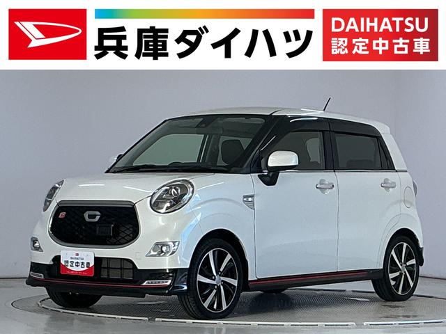 キャストスポーツＳＡII　禁煙　ナビＴＶ　バックカメラ　パドルシフト１年保証　禁煙車　ナビＴＶ　ＥＴＣ　バックカメラ　パドルシフト　運転席シートヒーター　Ｂｌｕｅｔｏｏｔｈ　ＬＥＤヘッドライト　プッシュスタート　横滑り防止装置　１６インチ純正アルミホイール（兵庫県）の中古車