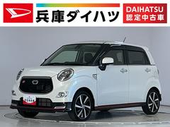 キャスト 中古車 スポーツＳＡＩＩ　禁煙　ナビＴＶ　バックカメラ　パドルシフト１年保証　禁煙車　ナビＴＶ　ＥＴＣ　バックカメラ　パドルシフト　運転席シートヒーター　Ｂｌｕｅｔｏｏｔｈ　ＬＥＤヘッドライト　プッシュスタート　横滑り防止装置　１６インチ純正アルミホイール