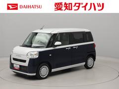 ムーヴキャンバス 中古車 ストライプスＸ　ナビ　ドラレコＥＴＣ　衝突軽減ブレーキ　プッシュボタンスタート　アイドリングストップ　スマートキー　両側電動スライドドア　オートエアコン　盗難防止システム　障害物センサー　盗難防止システム　バックカメラ
