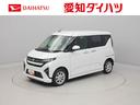 （愛知県）の中古車
