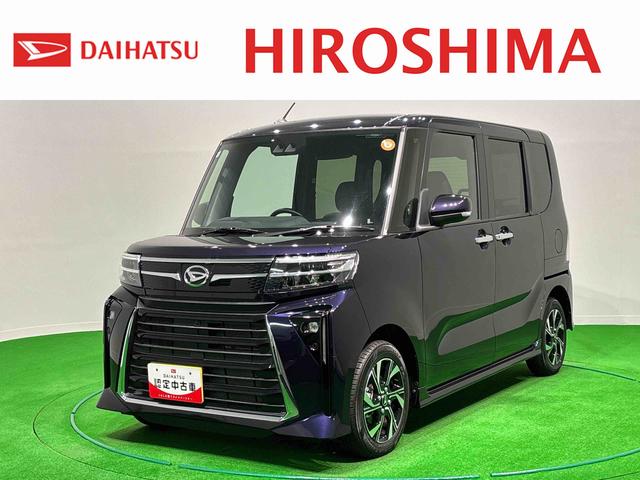 タントカスタムX 運転席・助手席シートヒーター キーフリーシステム純正ナビ装着用アップグレードパック 両側電動スライドドア 電動パーキングブレーキ+オートホールドブレーキ機能 オートライト 格納式リヤドアサンシェード(広島県)の中古車