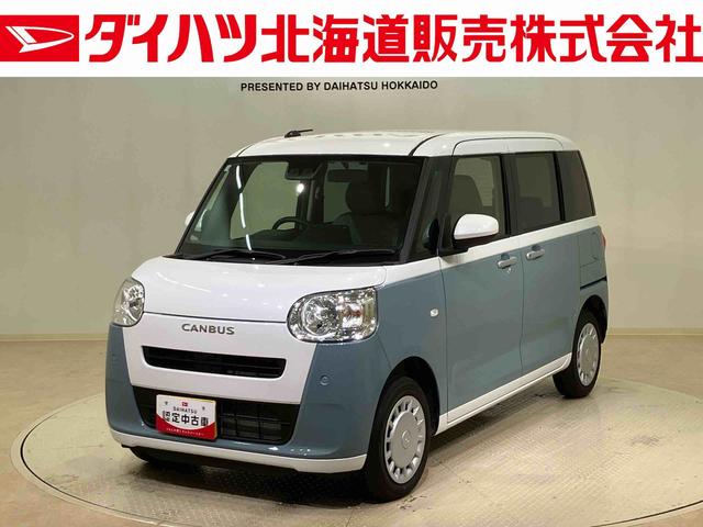 ムーヴキャンバスストライプスＸ（北海道）の中古車