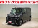 （北海道）の中古車